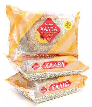 Халва фасована